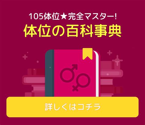 おすすめ 体位|トップAV男優しみけんが選んだ「最強の体位」を伝。